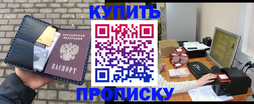 где прописаться в Полевском