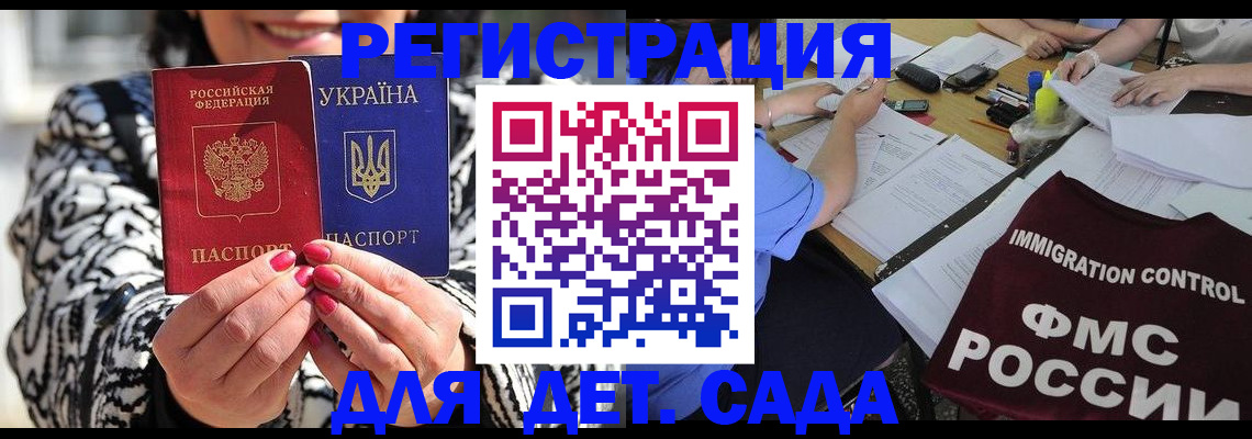 временная регистрация недорого в Полевском