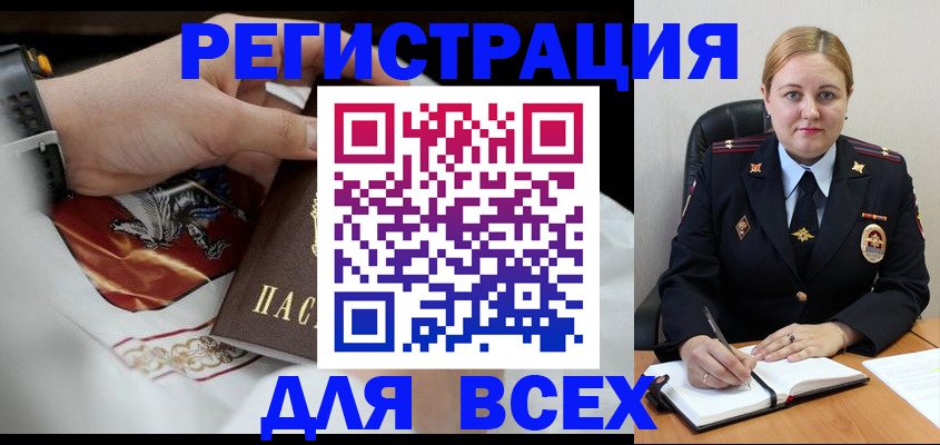 временная регистрация гарантия в Полевском