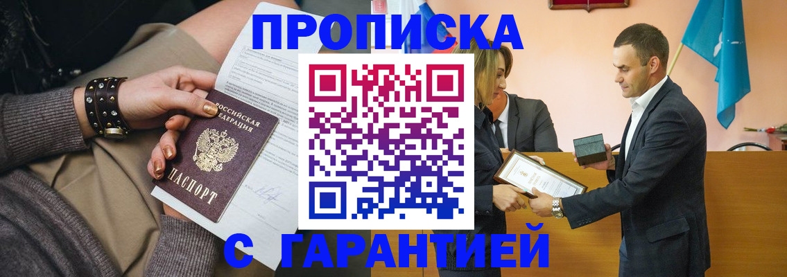 регистрация в Полевском